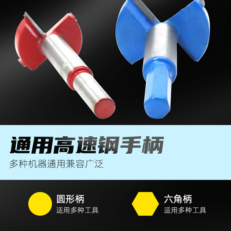 Woodworking hole opener drill Wood unlock round hinge desktop wooden door punch artifact Wood punch reamer