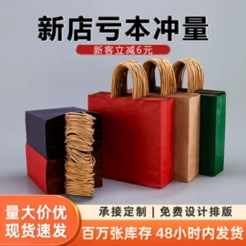 塑料食品袋;休闲食品包装;塑料自立袋
