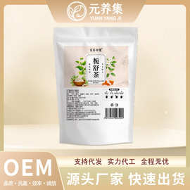 栀舒茶60g袋装栀子白茅根代用茶花草茶源头厂家现货直销代发批发