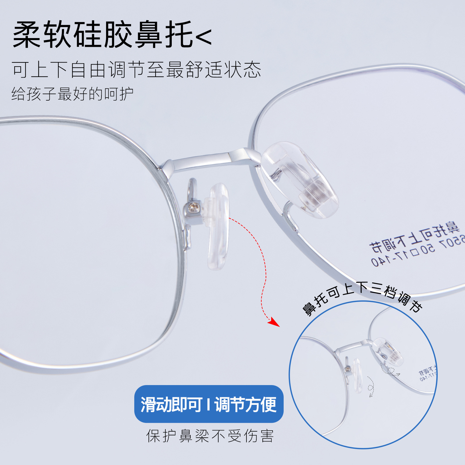 Aleación ultraligera + marco de gafas de estudiantes de acero plástico ultra dúctil ajustable hacia arriba y hacia abajo soporte nasal de silicona puede equiparse con gafas miopes al por mayor