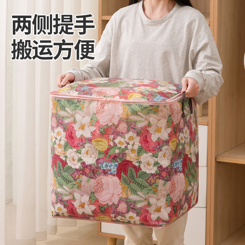 被子衣服收纳防水防潮繁花似锦收纳袋双拉链搬家袋加厚花朵收纳袋|undefined