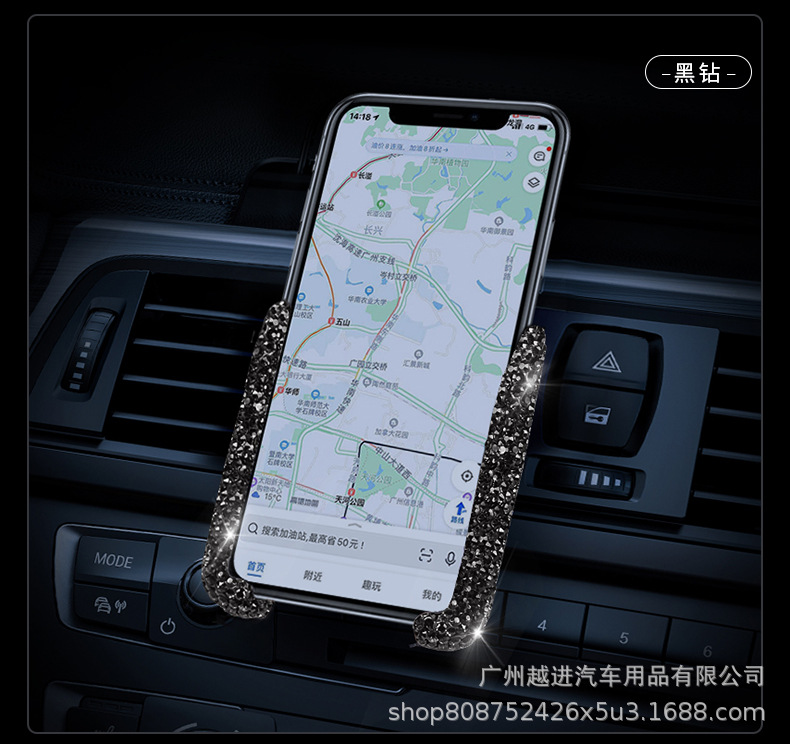 Car Diamond-Encrusted Phone Holder, Car Phone Holder Wholesale, Car Phone Holder, Gravity Phone Holder for Car Use