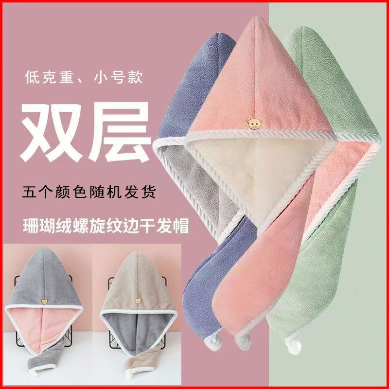 Hair towel, bag, quick dry scarf, water absorbent, increased thickness, 2023 collection