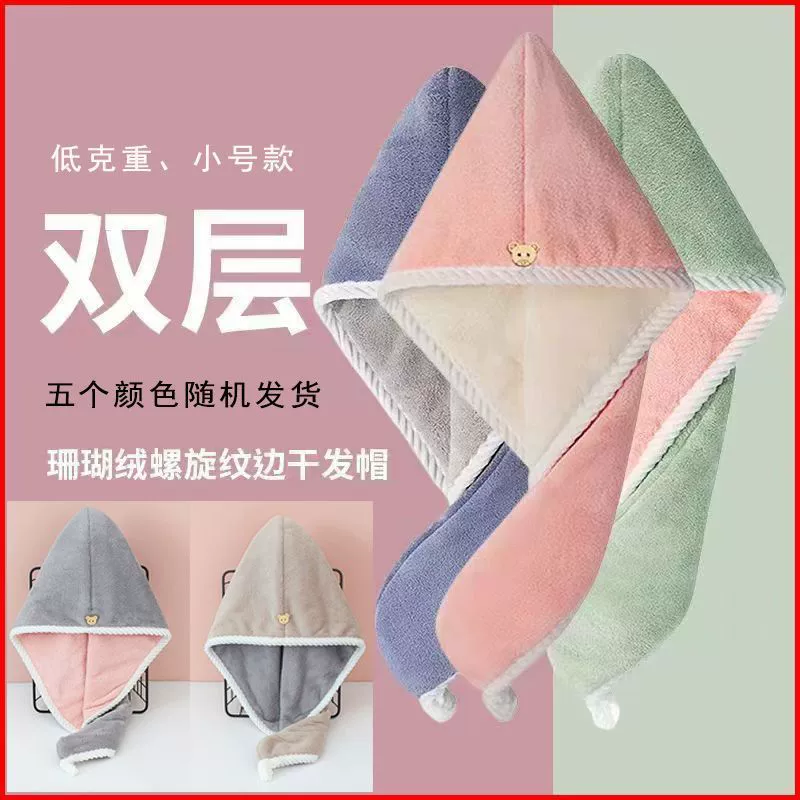 Hair towel, bag, quick dry scarf, water absorbent, increased thickness, 2023 collection