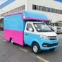 福田会展流动演出舞台车