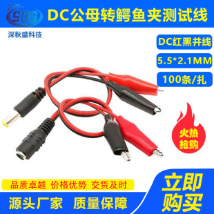 DC�t�ڹ�ĸ���往�D�{�~�A��12V�O���Դ�z��C���^�㽶�^�yԇ��