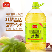 �L��5L����Ұɽ������ʳ��ֲ���{����ʳ����Ͱ�b���ú決��������