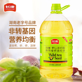 �L��5L����Ұɽ������ʳ��ֲ���{����ʳ����Ͱ�b���ú決��������