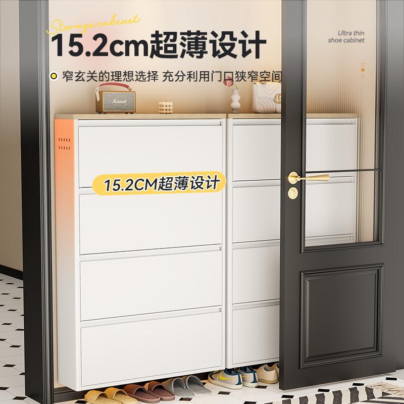 超薄钢制翻斗鞋柜家用门口室内一体靠墙入户玄关柜大容量防尘鞋架|undefined
