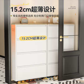 ♔钢制翻斗鞋柜家用门口室内一体靠墙入户玄关柜大容量防尘鞋
