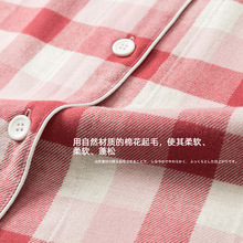 无印全棉无侧缝舒适法兰绒家居服情侣长袖套装