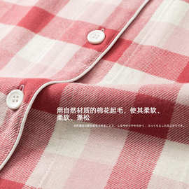 纯棉色织磨毛家居服情侣长袖套装睡衣无侧缝法兰绒MU良品情侣款