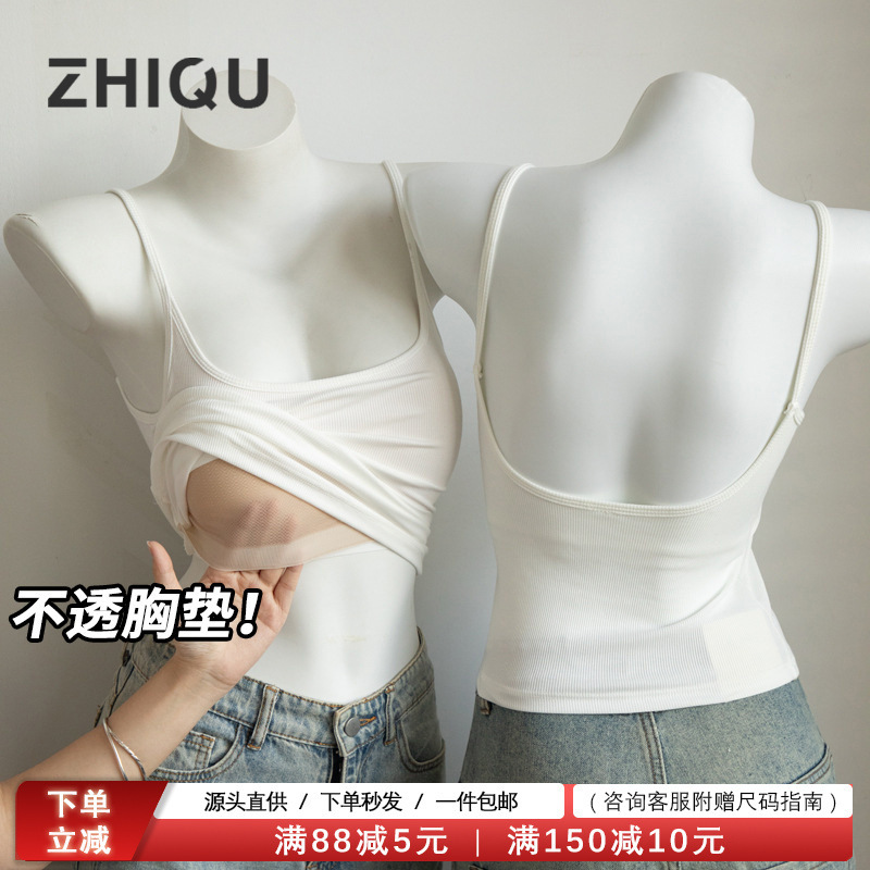 Authentic White Non-See-Through Camisole for Women 2025 New Style Inner Wear Summer Outer Wear with Chest Pad Beautiful Back Bra Integrated