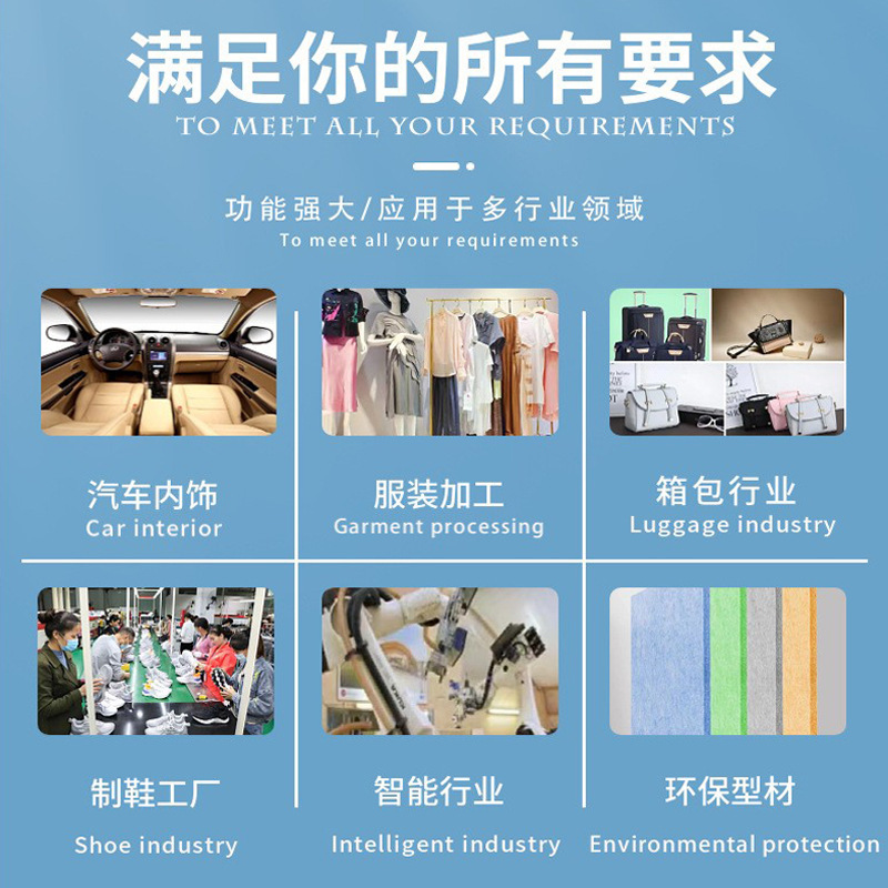 全自動複合機接着機多機能ホットメルト接着布革接着機衣料接着機ラミネート機|undefined