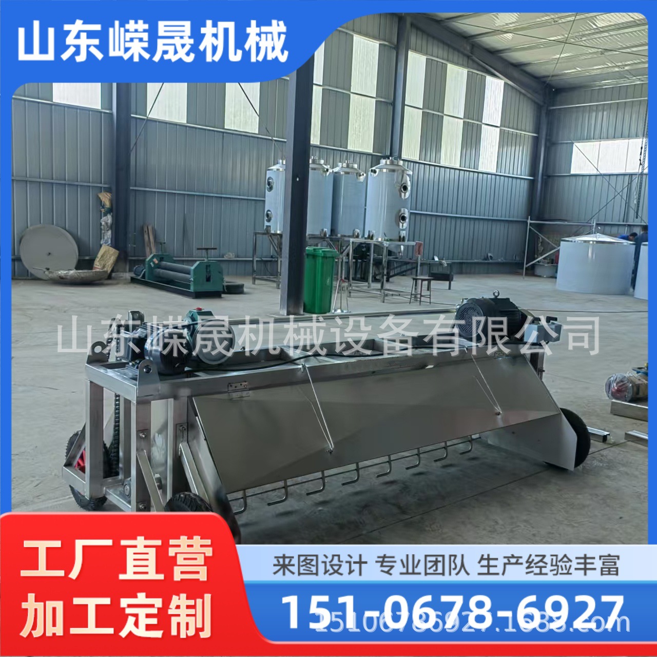 自走式凉茬翻料拌曲机 酿酒厂专用不锈钢打茬机  酿酒配套设备