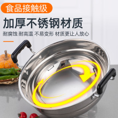 Steamer household stainless steel pot double-eared round bottom single-layer extra large steaming stew wok soup pot induction cooker gas stove