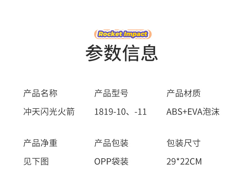 详情_07.jpg
