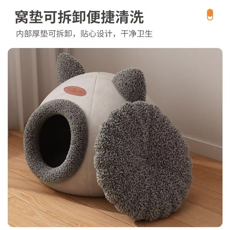 猫窝四季通用半封闭宠物猫帐篷猫屋睡垫小型犬狗狗窝冬天保暖可拆|undefined