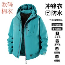 Gmarket户外男女式冲锋衣欧美山系机能连帽外套工装Temu夹克厂家