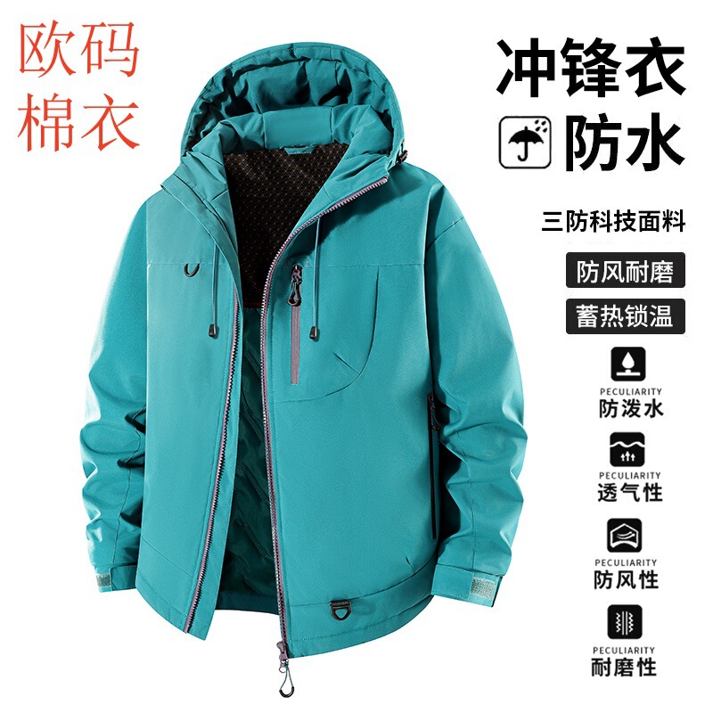 Gmarket outdoor men's and women's assault clothing European and American mountain function hooded coat workwear Temu jacket manufacturers Gmarket outdoor men's and women's assault clothing European and American mountain function hooded coat workwear Temu jacket manufacturers