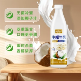 其他软饮料;果蔬汁;含乳饮料