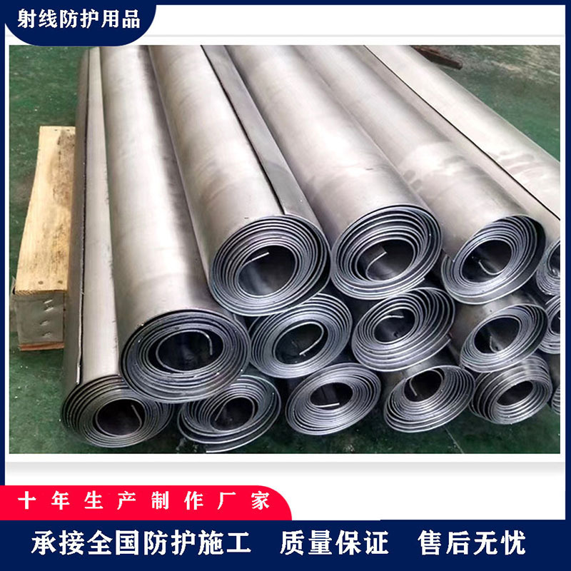 防辐射铅板现货供应工业探伤铅板医院牙科CT室2mm3mm射线防护铅板