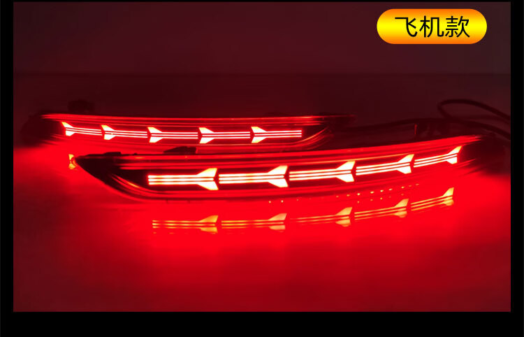Suitable for 22-25 Models of Geely Emgrand Rear Bumper Lights, Proton S70 Led Brake Lights, Fourth-Generation Emgrand Modified Tail Lights