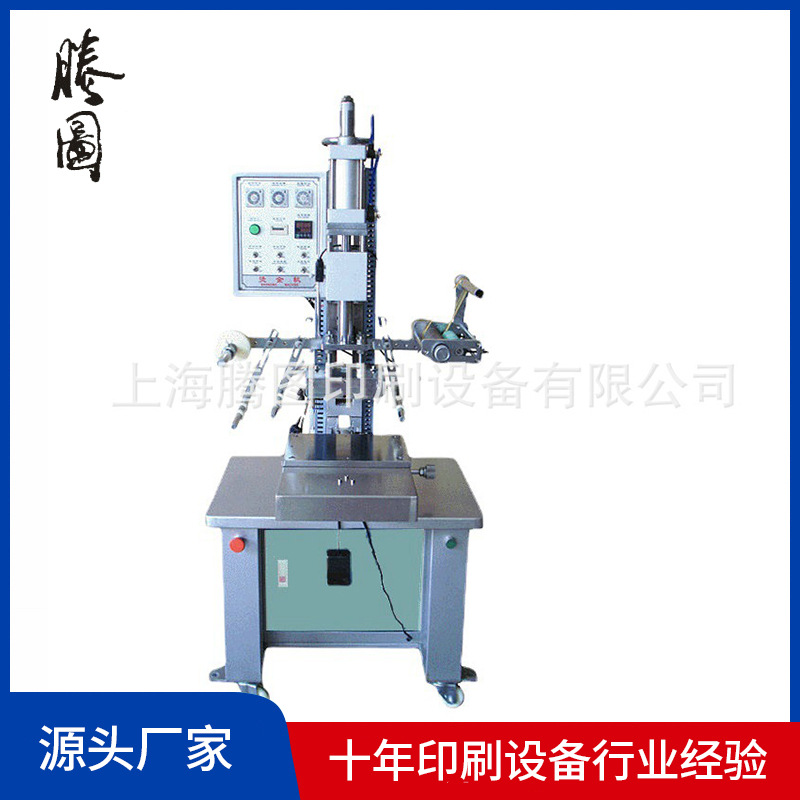 平曲两用烫金机 自动转盘烫金机 全自动热转印烫金机