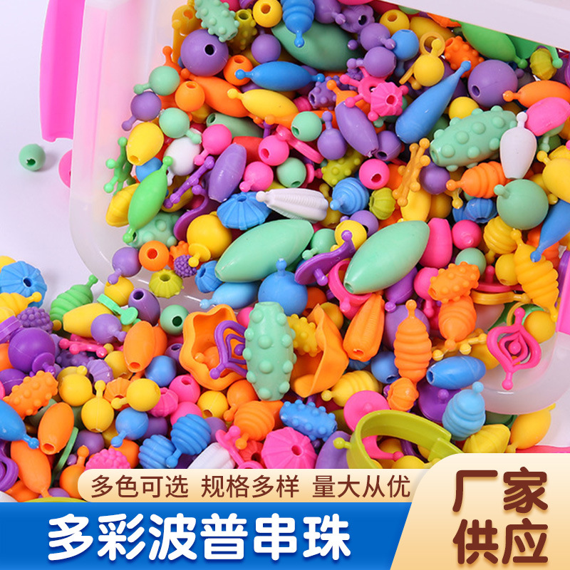 Variable toy with beads