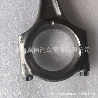 Şatun Connecting Rod