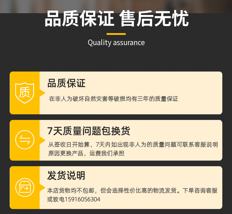 详情最后一张.png