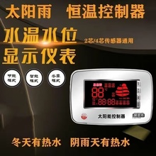 ̫�����˼���m��C2400�����ܔ��@�ؿ؃x�ӟ�ˮλ�a�����l