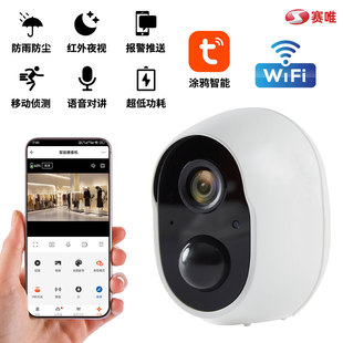 Popular Graffiti-Style Smart Wireless Camera Home Monitor with Mobile Remote Access, High-Definition Night Vision, Long Battery Life, and Ultra-Infrared