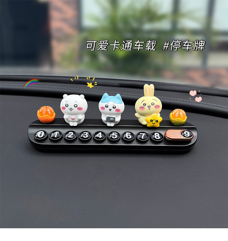 Creative Cartoon Car Number Plate, Temporary Parking Sign, Phone Number for Moving the Car, Cute Car Decoration for Women