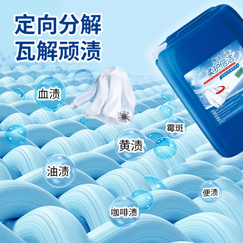 25kg 洗濯洗剤大樽 25kg ホテル・民宿専用フレグランスバルク業務用濃縮大樽洗濯洗剤|undefined