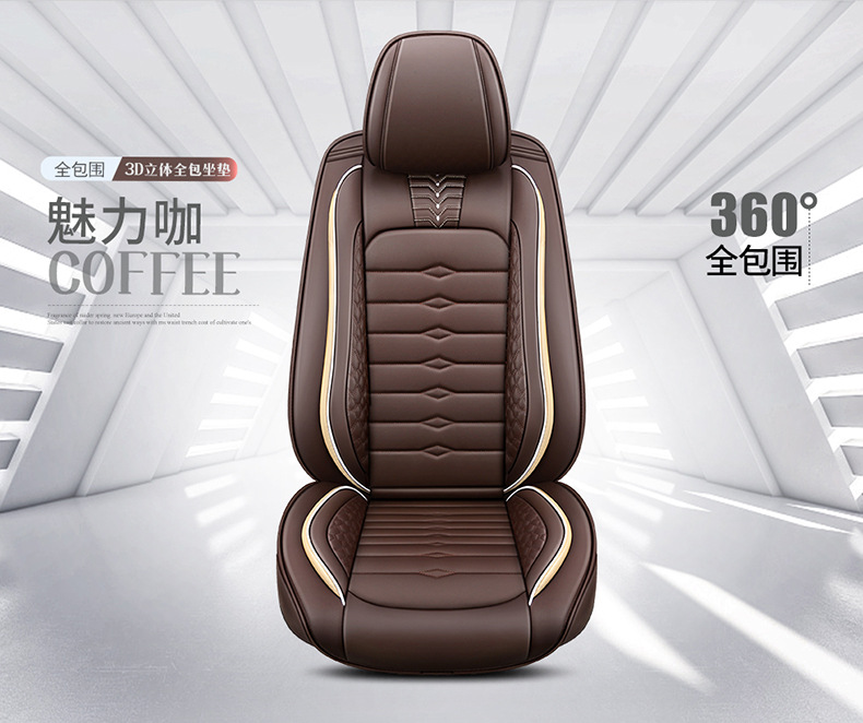 Car Seat Cover Leather Seat Cover Four Seasons General Car Cushion