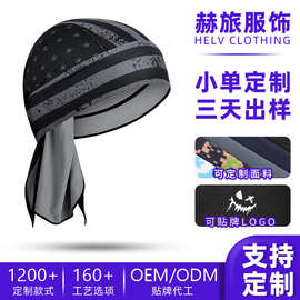 SHARETOUR跨境防晒骑行小帽定制差异化透气包头帽吸汗运动海盗帽