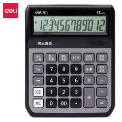 Powerful1555 Calculator with Voice Large Buttons, Multifunctional Office and Business Model, Financial Voice Calculator