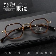 M22003时尚男女士痞帅休闲复古纯钛日系全框眼镜框批发可配度数