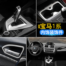 �m��12-15��R1ϵF20���b����N118120i�п��L��l�řn����N