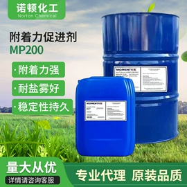 消光粉;白炭黑;UV涂料