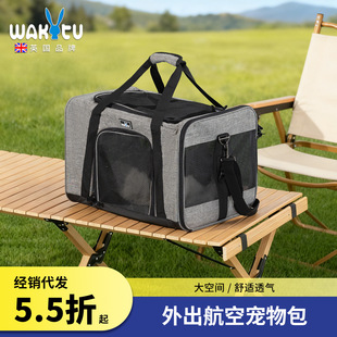 WakytuӢ�����Ռ���� �������������ۯB������͸��؈�亽����