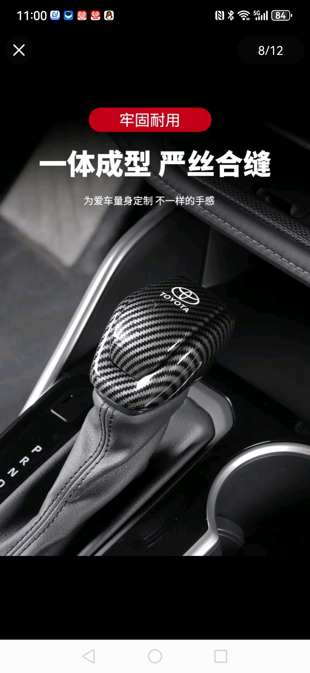 Suitable for Highlander Lingfangweisa Weilanda RAV4 Rongfanglu gear set gear head set interior