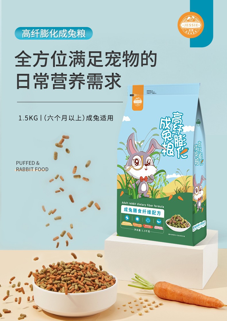 微信截图_20210909125404