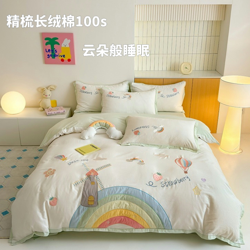 De gama alta lindo 100 de algodón puro niñas de cuatro piezas de dormitorio de estudiantes hoja de cama cubierta del edredón suave transpirable de algodón puro conjunto de tres piezas