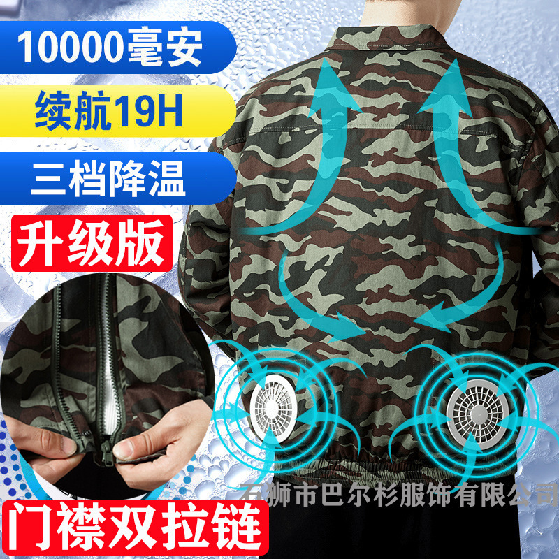 Cooling fan clothes air conditioning clothes cooling summer outdoor work clothes welding work clothes summer sun protection crocheted clothes for men