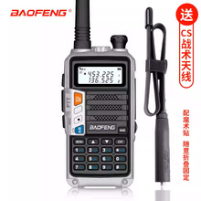 ���hUV-5R���v�C���{�Α�������UV-S9�{�l��̨+CS�ۯB���g�쾀