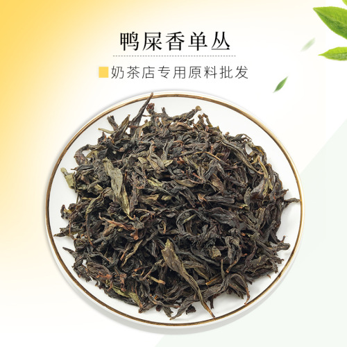 Special Tea for Tea Shops: Duck Shit Fragrance Jasmine Green Tea Four Seasons Spring Oolong Ceylon Honey Aroma Roasted Black Tea Bulk Wholesale