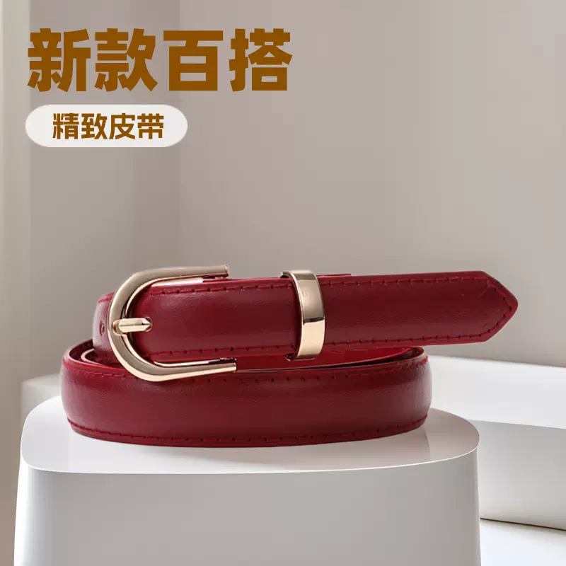 新款外贸青年时尚女士收腰腰带 D字母扣韩版简约百搭风皮带学生细