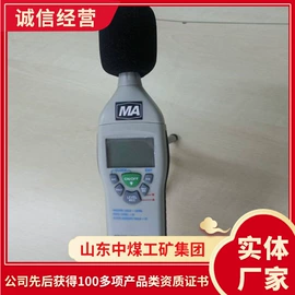 矿山施工设备;矿业输送设备;其他救生器材